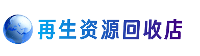 防城港市购物卡回收站