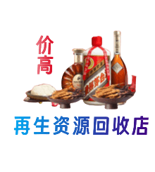 防城港市购物卡回收站