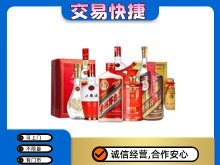 防城港市名酒回收酒水.jpg