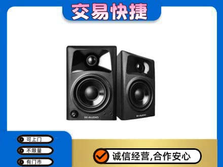 防城港市家电回收音响.jpg
