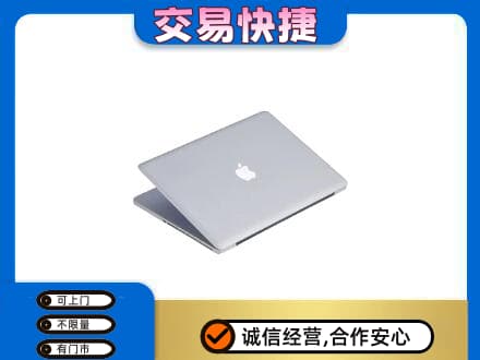 防城港市家电回收苹果电脑.jpg