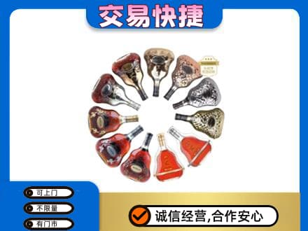 防城港市洋酒回收XO.jpg
