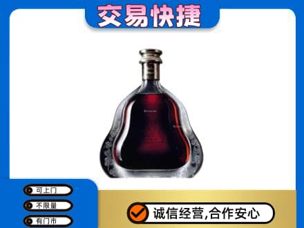 防城港市洋酒回收轩尼诗李察空瓶.jpg