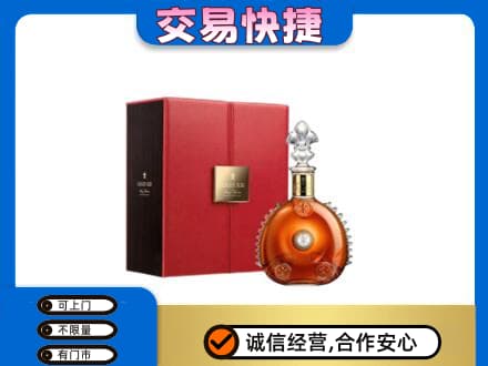防城港市洋酒回收路易十三.jpg
