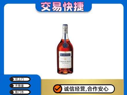 防城港市洋酒回收马爹利蓝带.jpg