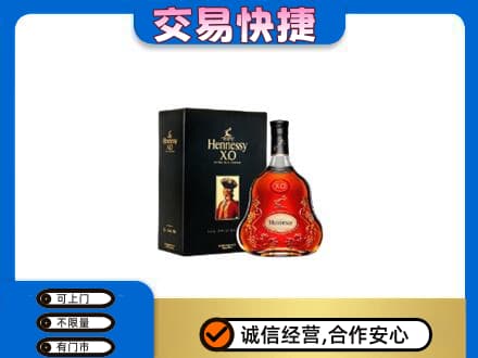 防城港市洋酒回收轩尼诗.jpg
