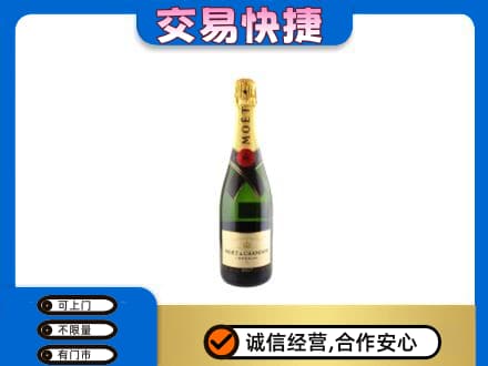 防城港市洋酒回收名仕.jpg