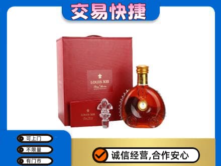 防城港市洋酒回收路易十三礼盒.jpg