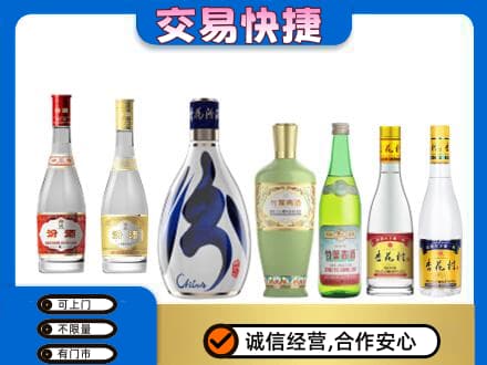防城港市名酒回收杏花村汾酒.jpg