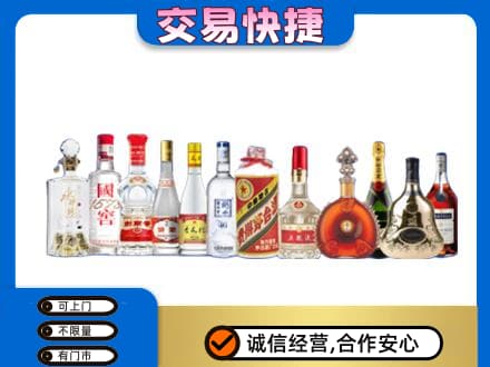 防城港市名酒回收烟酒.jpg