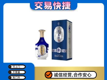 防城港市名酒回收杏花村.jpg