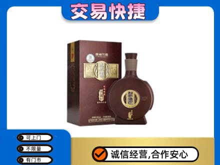 防城港市名酒回收习酒.jpg