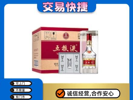 防城港市名酒回收五粮液原件.jpg