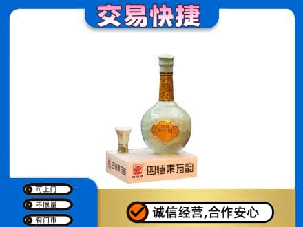 防城港市名酒回收四特酒.jpg