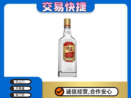 防城港市名酒回收尖庄.jpg