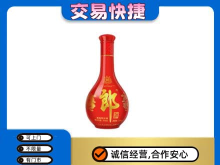 防城港市名酒回收红花郎.jpg