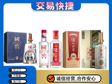 防城港市名酒回收国窖泸州老窖.jpg