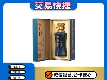 防城港市名酒回收钓鱼台.jpg