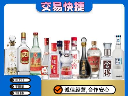 防城港市名酒回收店.jpg