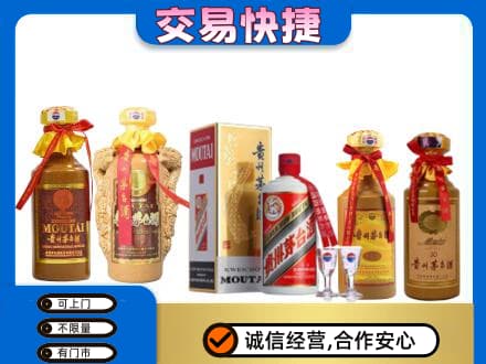 防城港市回收贵州茅台酒