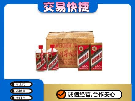 防城港市回收五星茅台酒