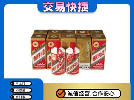 防城港市茅台回收铁盖.jpg